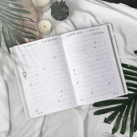 Shaded Quran Text Mushaf with Full Tracing | Ideal Book for Writing and Learning Quran Text | Large Size;6.6 * 9.4 inch/17 * 24cm I Perfect Ramadan,Eid,Umrah Gift for Muslim Women Men Child, White