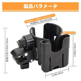 Baby Stroller Drink Holder Bicycle Cup Holder Bottle Holder Cell Phone Storage Easy to Install 360 Degree Rotation Baby Stroller Bottle Drink Holder for Stroller/Bike/Bike (Off-White)