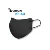 Aivnari 아이바나리 KFAD 비말차단 새부리형 마스크 블랙 10매/대형 중형/숨쉬기 편한
