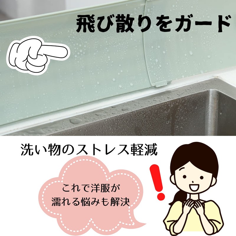 Haohana Kitchen Splashproof Stand Panel Sink Sink Guard Kitchen Plate