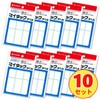Nichiban Maitack Label Paper, Plain, 0.9 x 2.1 inches (24