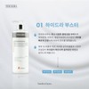 The Cera Hydra Booster 500ml Heat Cooling / 더쎄라 하이드라