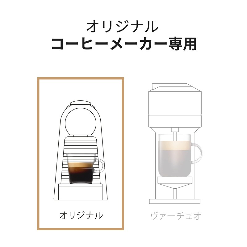 Nespresso RO-E05K22 Volutto Decafe, Set of 5 (50 servings) Original