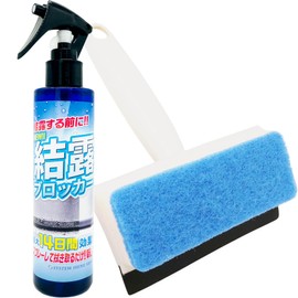 [ALL Renewal 2nd Edition] The Strongest Condensation Blocker 3S (200 ml / Body / Glass Coating Wiper) For Rooms, Indoors, Windows, Showcases, Winds, Doors, Condensation Prevention (Up to 14 Days),