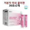 Hyun Heart Mall Low Molecular Collagen S Peptide Hyaluronic Acid