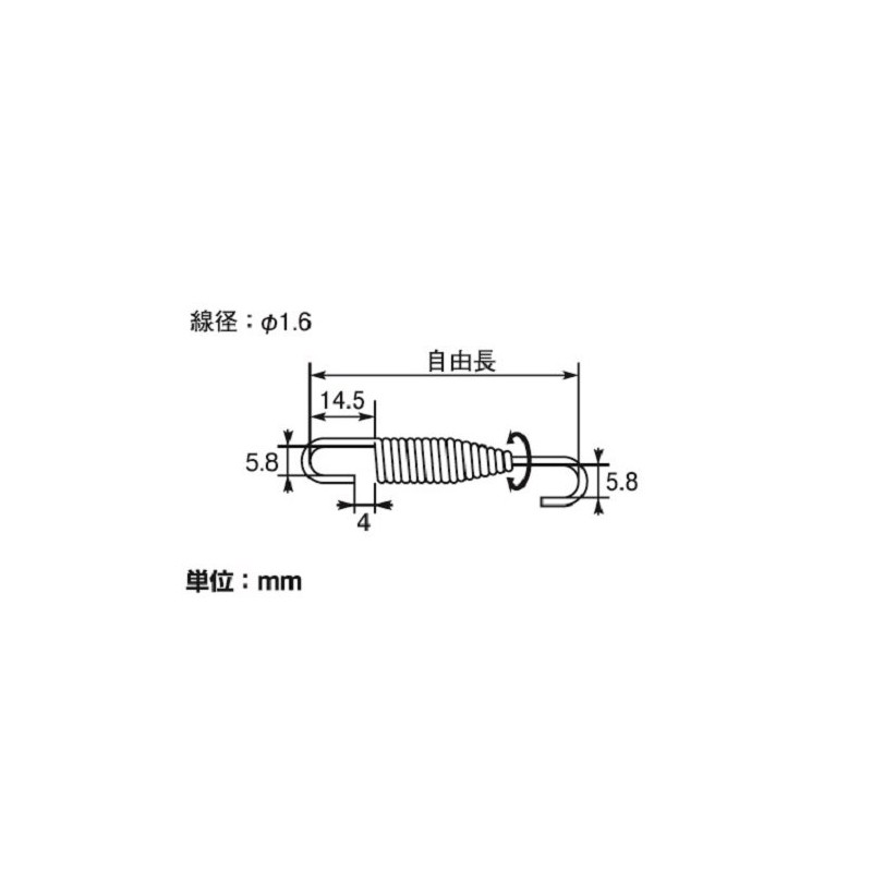 Kitaco Silencer Spring (Stainless Steel) 9 x 65 Swivel Hook