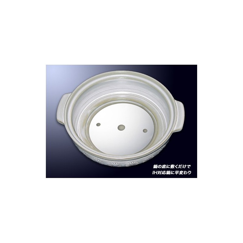 Wakabayashi Industries WA-2587 IH Heating Plate, 6.7 inches (17 cm)