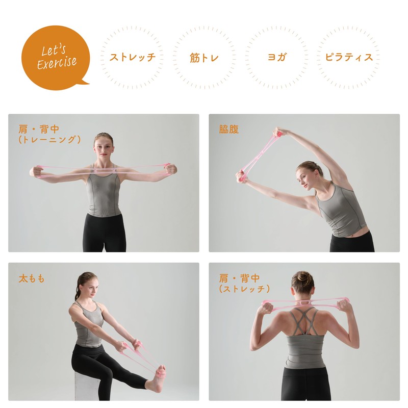 Alinco Training Tube, Muscle Training, Rubber Tube, Training, Stretching, Yoga,