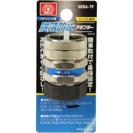 SK11 Fall Prevention AP Top Pana SDBA-TP