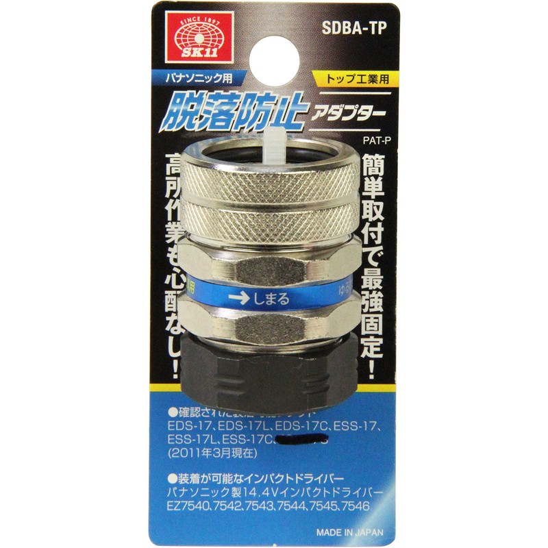 SK11 Fall Prevention AP Top Pana SDBA-TP