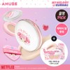 AMUSE [MY MELODY EDITION] AMUSE Ceramic Skin Perfector Cushion (+Refill,