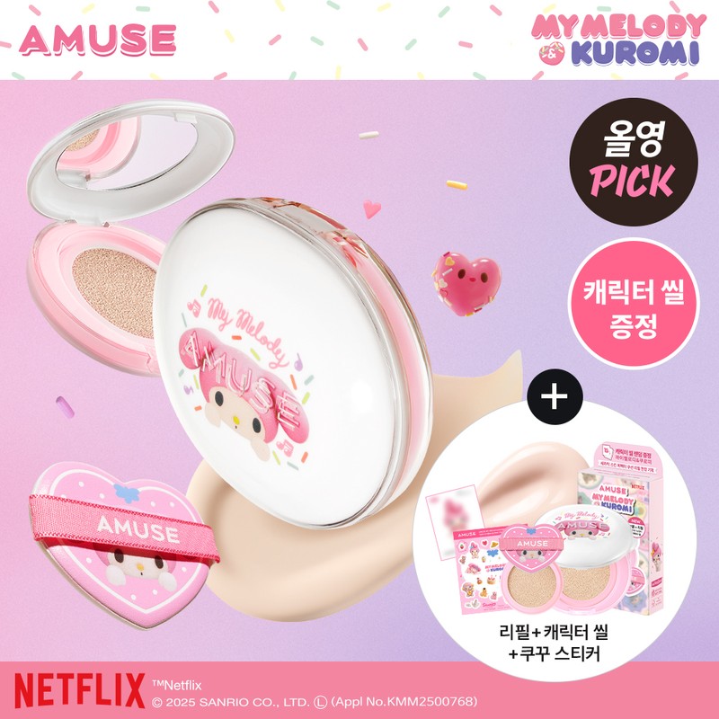 AMUSE [MY MELODY EDITION] AMUSE Ceramic Skin Perfector Cushion (+Refill,