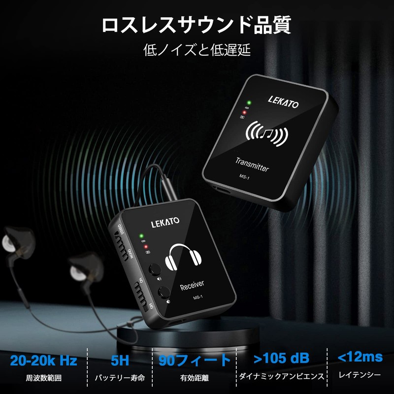 LEKATO In-Ear Monitor Wireless System Transmitter and Belt Pack Receiver