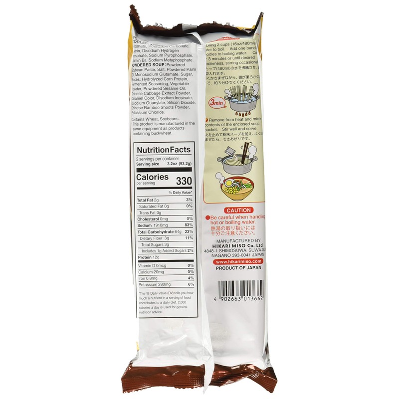 Hikari Menraku Tonkotsu Ramen Noodles, Miso, 6.5 Ounce