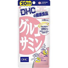 ＤＨＣ グルコサミン ２０日分 １２０粒【３個セット】