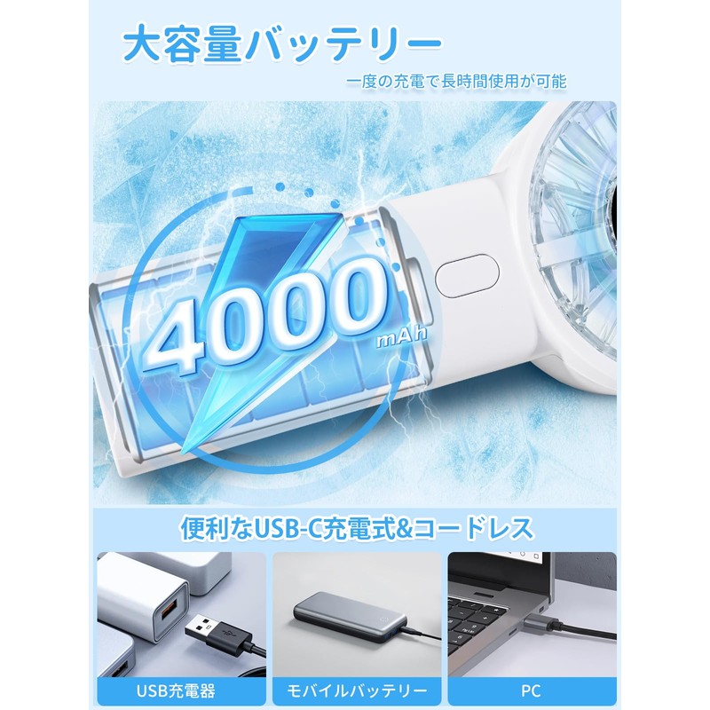 Handy Fan Cooling Plate LED Display Portable Fan Handheld Fan