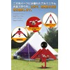 Keepjoy Two-way Parts, Bifurcated Parts, For Securing Bifurcated Poles, Adjustable