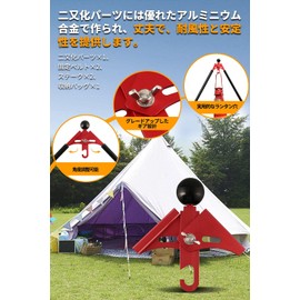 Keepjoy Two-way Parts, Bifurcated Parts, For Securing Bifurcated Poles, Adjustable Angle, Upgraded Gear Design, Aluminum Alloy, Lightweight, For Two-Pole Tents, One-Pole Tents, Lantern Hole, Stake, Pole Fixing Belt, Storage Bag Included