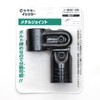 Yasaki Chemical Φ28 Erector Metal Joint HJ-7 S