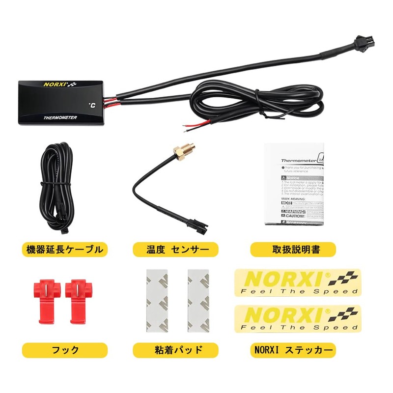 Motorcycle Water Temperature Meter Ultra-thin Digital Bike Bike Bike Thermometer