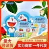 Doraemon Kids Moisturizing Lip Balm 5g (Strawberry & Lemon Flavors) Lemon 10ea