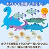 Dinosaur Bolo & Sea Dinosaur Bolo Egg Bolo Egg Blow
