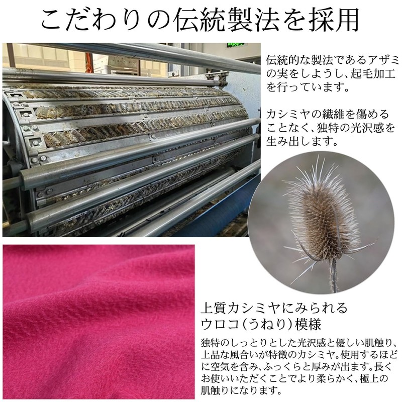 Cashmere Scarf: 100% Fringe Design (CS0099) -