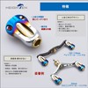 HEIGHTEN 0.9 inch (22 mm) Reel Handle Knob 0.3 oz