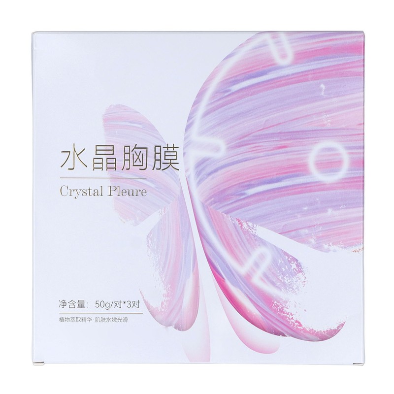 3 Pair Chest Moisturizing Mask Reduce Wrinkle Dark Spot Removing