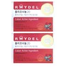 Cuban Reydel Policosanol 5 200mg x 30 tablets, 3 boxes,