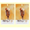 Karaoke Supplement's Definitive Edition Voice Conditioner "Utauma!" Value 2 Bag