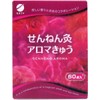 Value Pack of 2: Senen Moxibustion Aroma Kyu, 60 Pieces