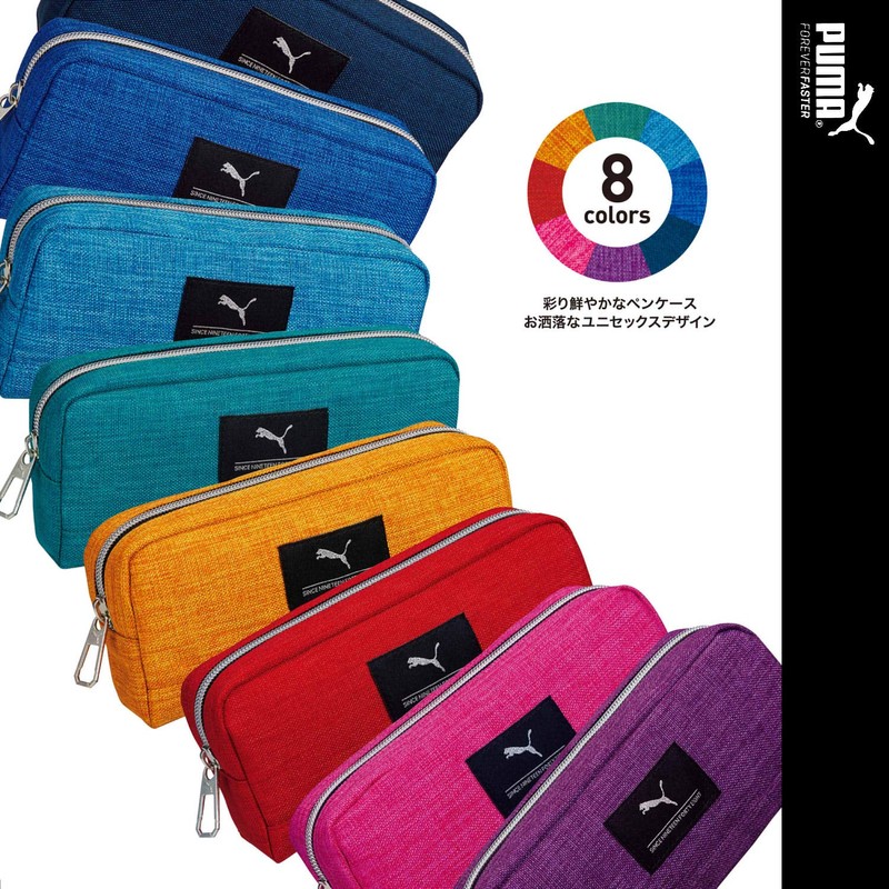 Kutsuwa PM244YE Puma Pencil Case, Heather Color, Yellow