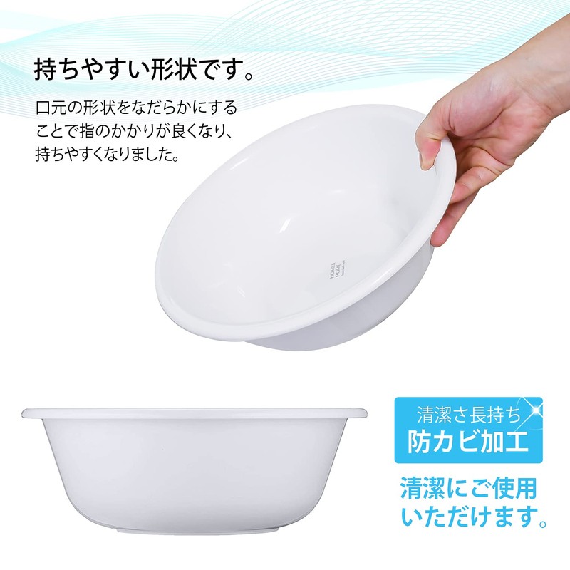 Squirrel Bath Tub Blue H&H Mold Resistant