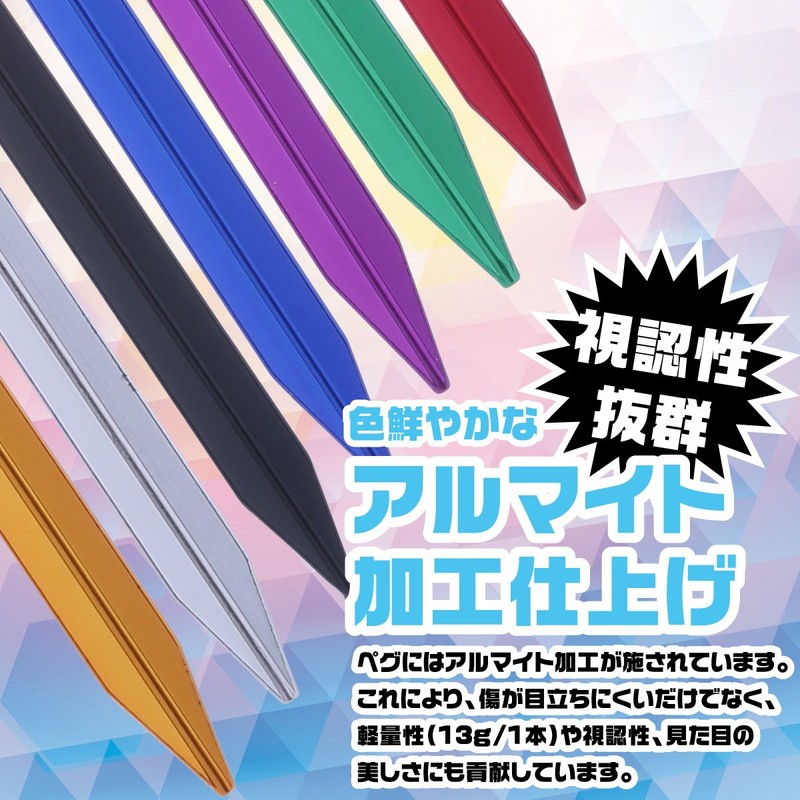 Umineko Tent Peg Set, Y Shape, Tarp, Peg Included, Rope,