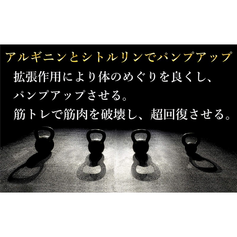 JAY&CO. ここ一番の強さ アルギニン 1000mg + シトルリン 1000mg 錠剤 (30日分)