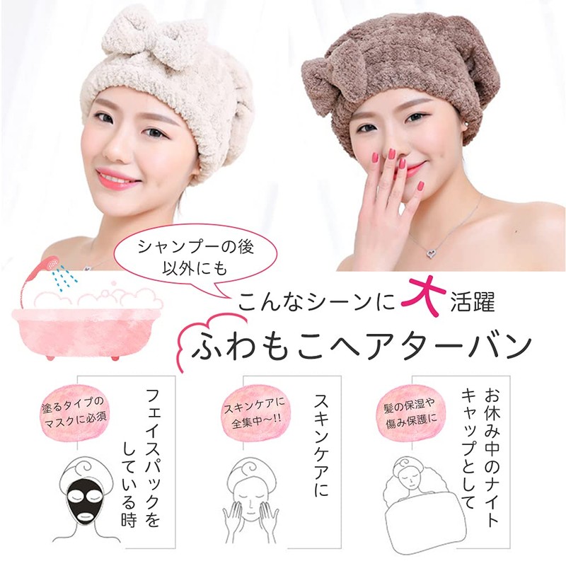 Ranked Towel Cap, Hair Drying, Water Absorbent, Hair Drying, Bath