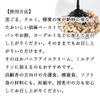 Natural Health Company Black Sesame Walnut 15.9 oz (450 g)
