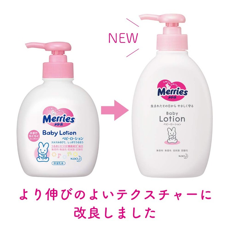 Merries Baby Lotion, Can Be Used From Newborns, Unscented, Pump