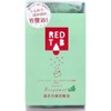 Far Infrared Carbonated Bath REDTAB Bergamot Scent, 1.8 oz (50