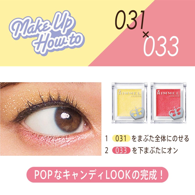 Rimmel Prism Powder Eye Color Eyeshadow, 032 Mango Gold, 1