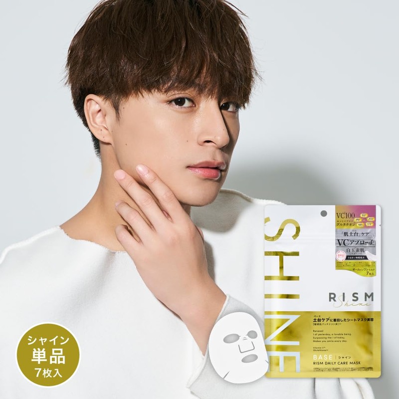Rhythm/RISM Pack Base Care Sheet Mask Glutathione Dull Vitamin c