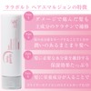 Neednear Laraporto Hair Emulsion Non-Rinse Treatment 7.1 oz (200 g)