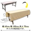 Fireproof Tablecloth, Plain, Events, Exhibitions, Briefings, 55.1 x 78.7 inches