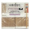 Solve the problem with this cotton swab that comes with earpicks. 400 packs - WFHV2GZ / 귀이개 함께 제공되는 이 면봉으로 해결하세요 400입-WFHV2GZ