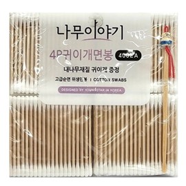 Solve the problem with this cotton swab that comes with earpicks. 400 packs - WFHV2GZ / 귀이개 함께 제공되는 이 면봉으로 해결하세요 400입-WFHV2GZ