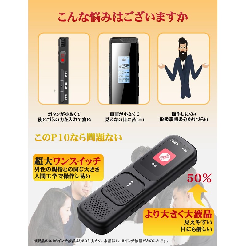 MOARS Voice Recorder, 64 GB Micro SD Card, IC Recorder,