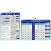 Mahjong A4 Clear File (Set of 2 Items and Role