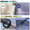 (Thick and Durable 420D 420D) Laundry Cover, Rain Cover, 78.7
