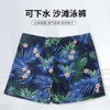 a282 Men's Plus Size Trendy Printed Polyester Swim Trunks Spa 3XL (85-105kg) / Dark Blue Leaf Print 2 10ea